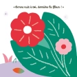 Bonne nuit, petit renard ! – livre à flaps et matières – Fleurus