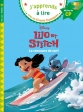 Lilo et Stitch - Le concours de surf. Milieu de CP niveau 2 - Poche Isabelle Albertin