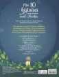 Mes 10 histoires pour attendre saint Nicolas - Album Carole Bourset, Régis Delpeuch, Marta Comito